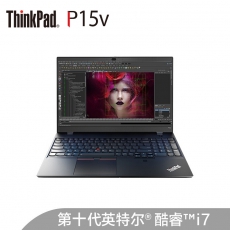 联想ThinkPad P15v 2020款(02CD)英特尔酷睿i7 15.6英寸工作站笔记本 i7-10750H 16G 512G P620 4G专业显卡