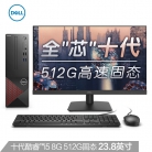 戴尔dell成就3681办公商用台式机电脑主机(十代i5-10400 8G 512GSSD)+23.8英寸电脑显示器